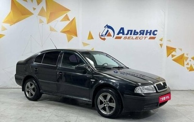 Skoda Octavia IV, 2008 год, 475 000 рублей, 1 фотография