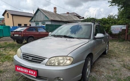 KIA Spectra II (LD), 2006 год, 250 000 рублей, 8 фотография