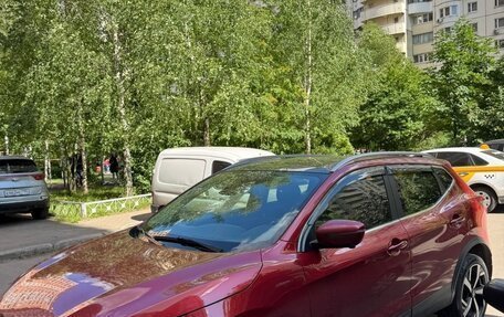 Nissan Qashqai, 2020 год, 2 500 000 рублей, 3 фотография