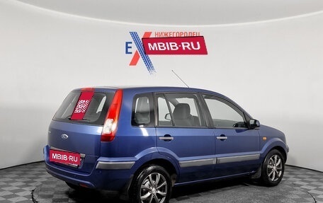Ford Fusion I, 2008 год, 449 000 рублей, 4 фотография