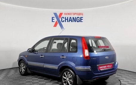 Ford Fusion I, 2008 год, 449 000 рублей, 6 фотография