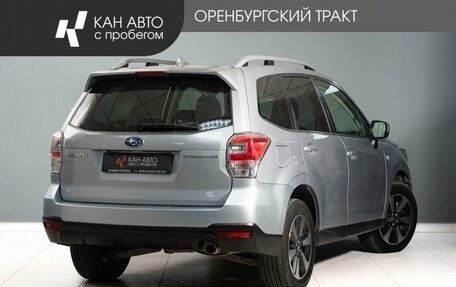 Subaru Forester, 2016 год, 1 900 000 рублей, 3 фотография