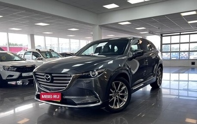 Mazda CX-9 II, 2017 год, 2 945 000 рублей, 1 фотография