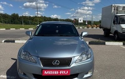 Lexus IS II рестайлинг 2, 2008 год, 1 750 000 рублей, 1 фотография