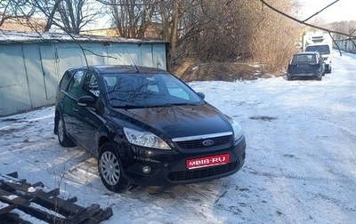 Ford Focus II рестайлинг, 2008 год, 620 000 рублей, 1 фотография