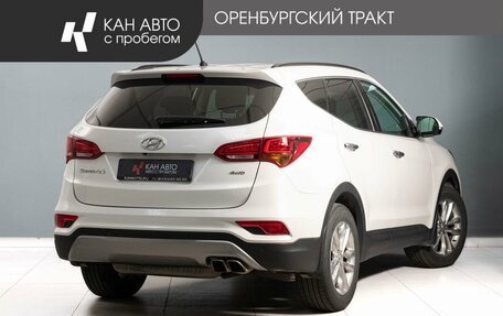 Hyundai Santa Fe III рестайлинг, 2016 год, 1 850 000 рублей, 3 фотография