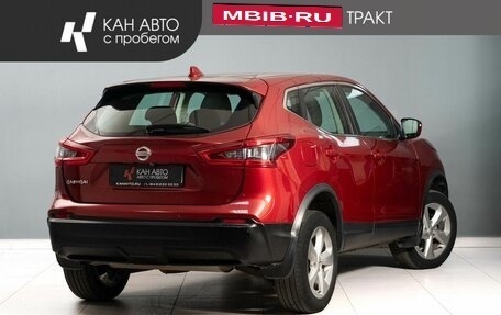 Nissan Qashqai, 2019 год, 1 470 000 рублей, 3 фотография