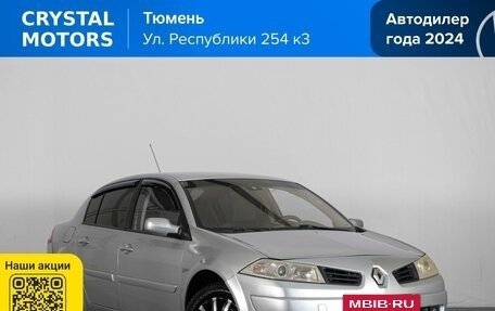 Renault Megane II, 2007 год, 479 000 рублей, 2 фотография