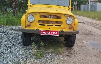 ЛуАЗ 3151, 1988 год, 140 000 рублей, 1 фотография