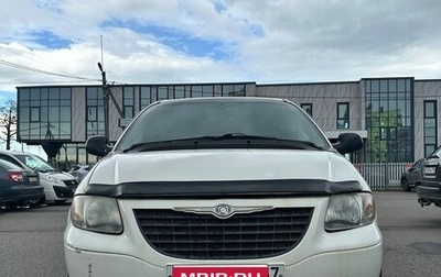 Chrysler Voyager IV, 2002 год, 330 000 рублей, 1 фотография