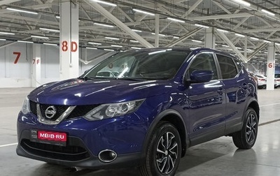 Nissan Qashqai, 2018 год, 1 599 000 рублей, 1 фотография