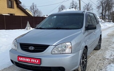 KIA Carens I (RS), 2006 год, 415 000 рублей, 1 фотография