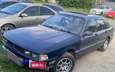 Mitsubishi Galant VIII, 1990 год, 400 000 рублей, 1 фотография