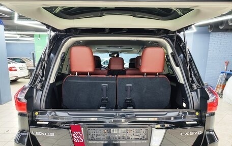 Lexus LX III, 2016 год, 6 500 000 рублей, 14 фотография