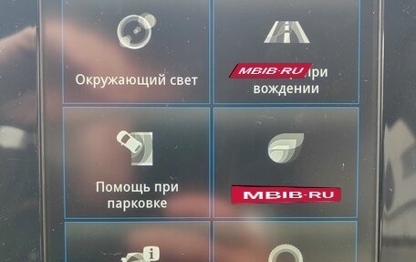 Renault Koleos II, 2017 год, 2 250 000 рублей, 15 фотография