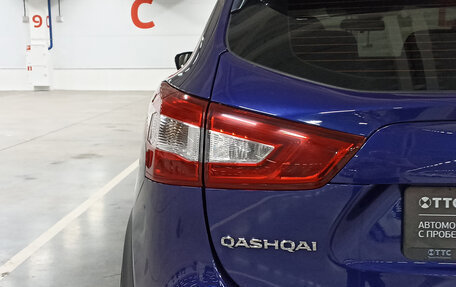 Nissan Qashqai, 2018 год, 1 599 000 рублей, 11 фотография