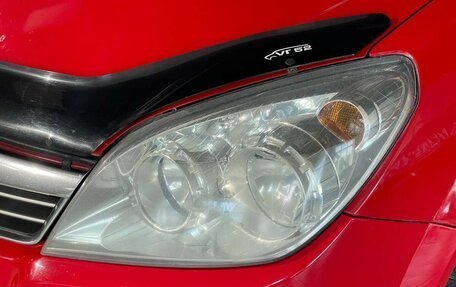 Opel Astra H, 2008 год, 599 000 рублей, 17 фотография