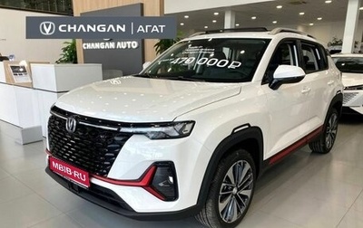 Changan CS35 Plus, 2024 год, 2 629 900 рублей, 1 фотография