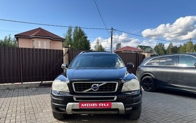 Volvo XC90 II рестайлинг, 2013 год, 1 400 000 рублей, 1 фотография