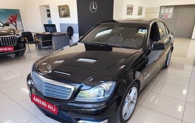Mercedes-Benz C-Класс, 2011 год, 1 770 000 рублей, 1 фотография