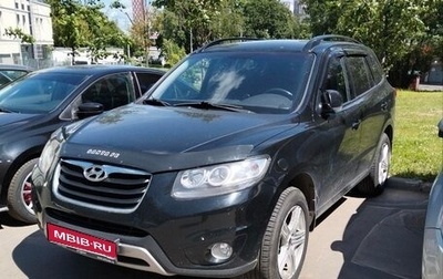 Hyundai Santa Fe III рестайлинг, 2011 год, 1 350 000 рублей, 1 фотография