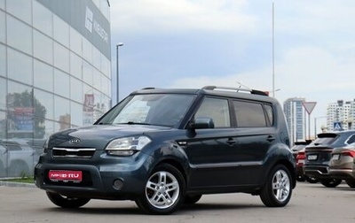 KIA Soul I рестайлинг, 2011 год, 950 000 рублей, 1 фотография