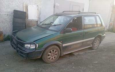 Mitsubishi RVR III рестайлинг, 1994 год, 180 000 рублей, 1 фотография