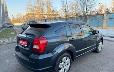 Dodge Caliber I рестайлинг, 2007 год, 550 000 рублей, 1 фотография