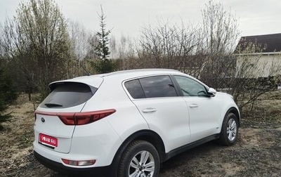 KIA Sportage IV рестайлинг, 2016 год, 1 800 000 рублей, 1 фотография