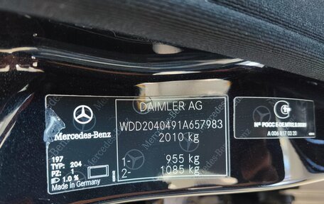 Mercedes-Benz C-Класс, 2011 год, 1 770 000 рублей, 16 фотография