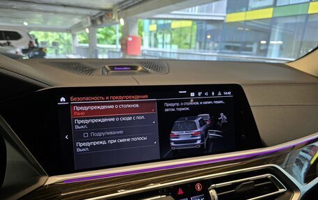 BMW X7, 2020 год, 7 000 000 рублей, 25 фотография
