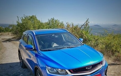 Geely Coolray I, 2020 год, 1 350 000 рублей, 1 фотография