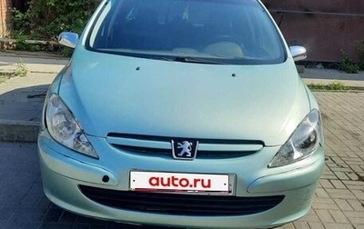 Peugeot 307 I, 2004 год, 420 000 рублей, 1 фотография