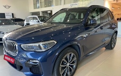 BMW X5, 2020 год, 6 490 000 рублей, 1 фотография