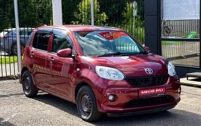 Toyota Passo III, 2017 год, 989 000 рублей, 1 фотография