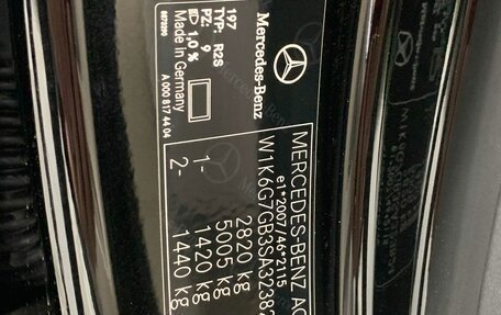 Mercedes-Benz S-Класс, 2024 год, 35 420 156 рублей, 33 фотография