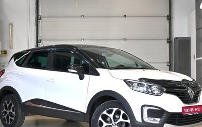 Renault Kaptur I рестайлинг, 2016 год, 1 330 000 рублей, 1 фотография