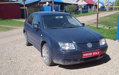 Volkswagen Bora, 2001 год, 320 000 рублей, 1 фотография