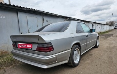 Mercedes-Benz W124, 1992 год, 550 000 рублей, 1 фотография