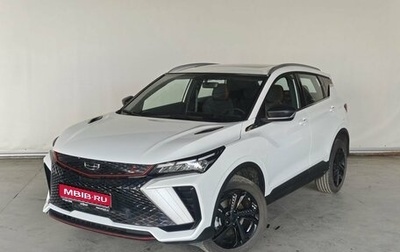Geely Coolray I, 2024 год, 2 330 000 рублей, 1 фотография