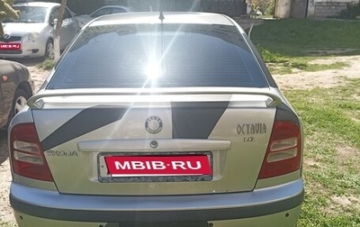 Skoda Octavia IV, 2008 год, 670 000 рублей, 1 фотография