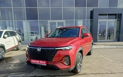 Changan CS35 Plus, 2024 год, 2 629 900 рублей, 1 фотография