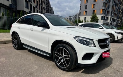 Mercedes-Benz GLE Coupe, 2018 год, 4 850 000 рублей, 1 фотография