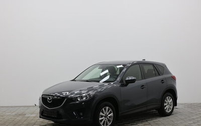 Mazda CX-5 II, 2013 год, 1 424 000 рублей, 1 фотография