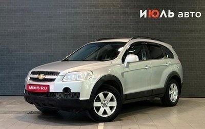 Chevrolet Captiva I, 2007 год, 770 000 рублей, 1 фотография