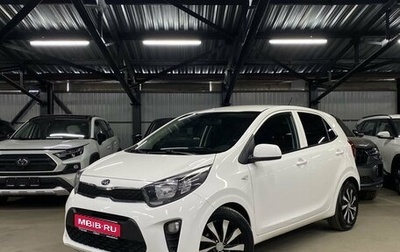 KIA Picanto III рестайлинг, 2018 год, 1 099 000 рублей, 1 фотография
