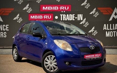 Toyota Yaris III рестайлинг, 2006 год, 599 000 рублей, 1 фотография