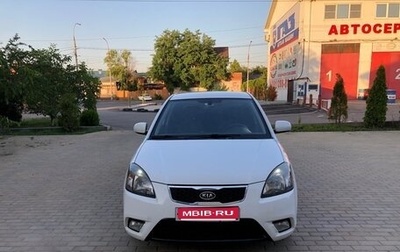 KIA Rio II, 2011 год, 720 000 рублей, 1 фотография