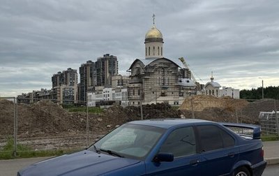 BMW 3 серия, 1993 год, 440 000 рублей, 1 фотография