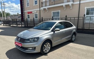 Volkswagen Polo VI (EU Market), 2018 год, 1 490 000 рублей, 1 фотография